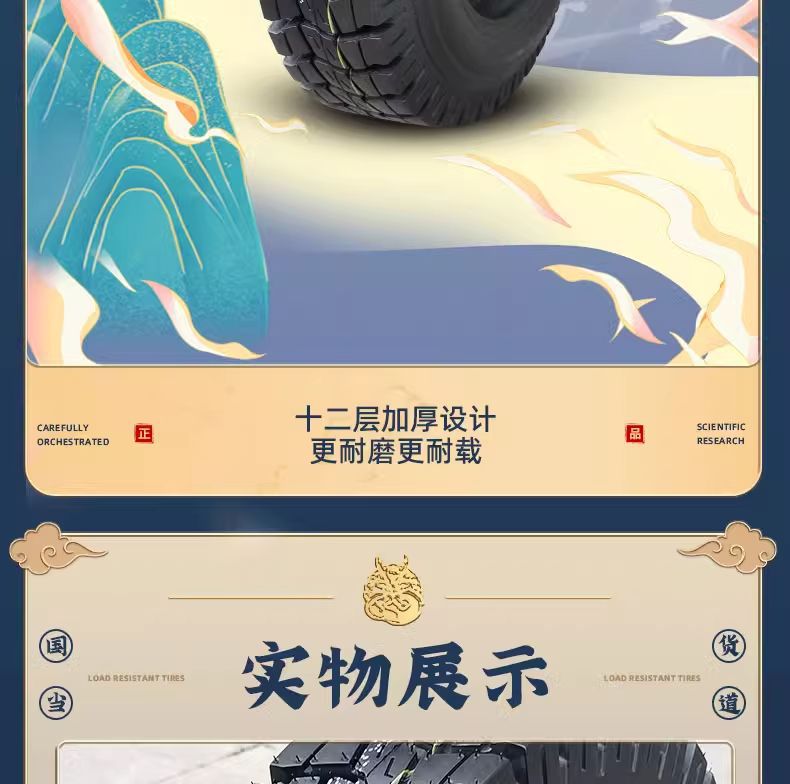 Road tire 3.50-12 snow tire electric tricycle motorcycle tire winter 350-12 inner and outer tire