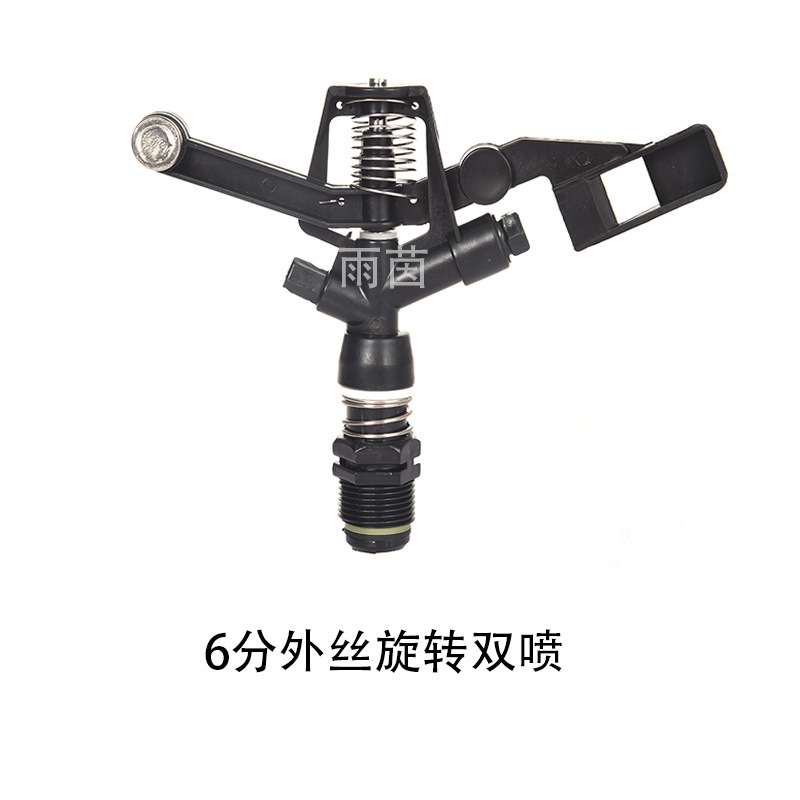 rociador de brazo rociador de aleación de riego jardinería césped agrícola rotativo riego plástico fábrica accesorios al por mayor rociador de agua verde
