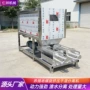 固液干湿牛粪不锈钢分离机