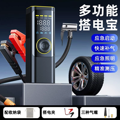 Car Air Pump, Car Tire Inflator, Car Emergency Start-Up Power Bank, Multi-Function All-In-One Machine, Portable Digital Display (Hava nasosu) - yj-1-6000mah-air-pump-emergency-starting-power-supply