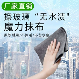 清洁球/刷;厨房小工具;抹布、百洁布