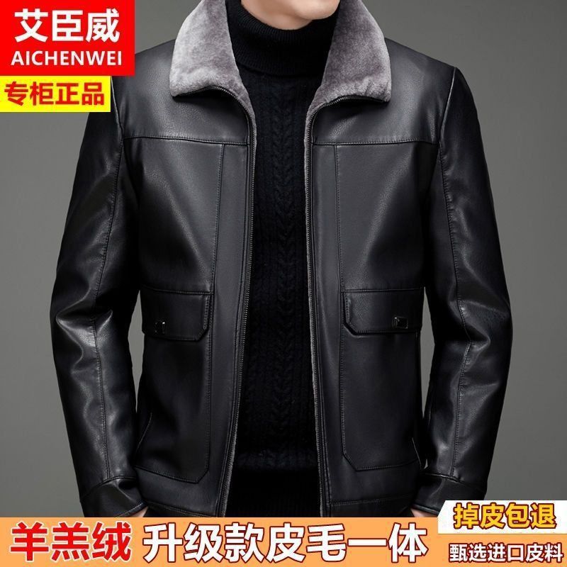 Men's Middle-aged and Elderly Thickened Fur fleece-lined Haining Integrated genuine goods Autumn and Winter Leather Jacket Dad Leather Jacket Clearance