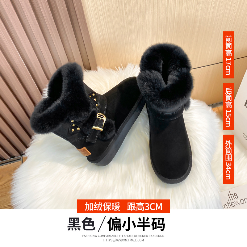Botas de nieve Augu Shiden para mujer, nuevas botas de invierno 2025 a media pantorrilla, botines cortos, zapatos de invierno con suela gruesa y forro de algodón afelpado