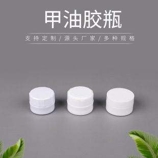 5ml����ָ�����z�� PP���Ϲ���V��ָ����С�ӷ��bƿ�zˮƿ��ƿ