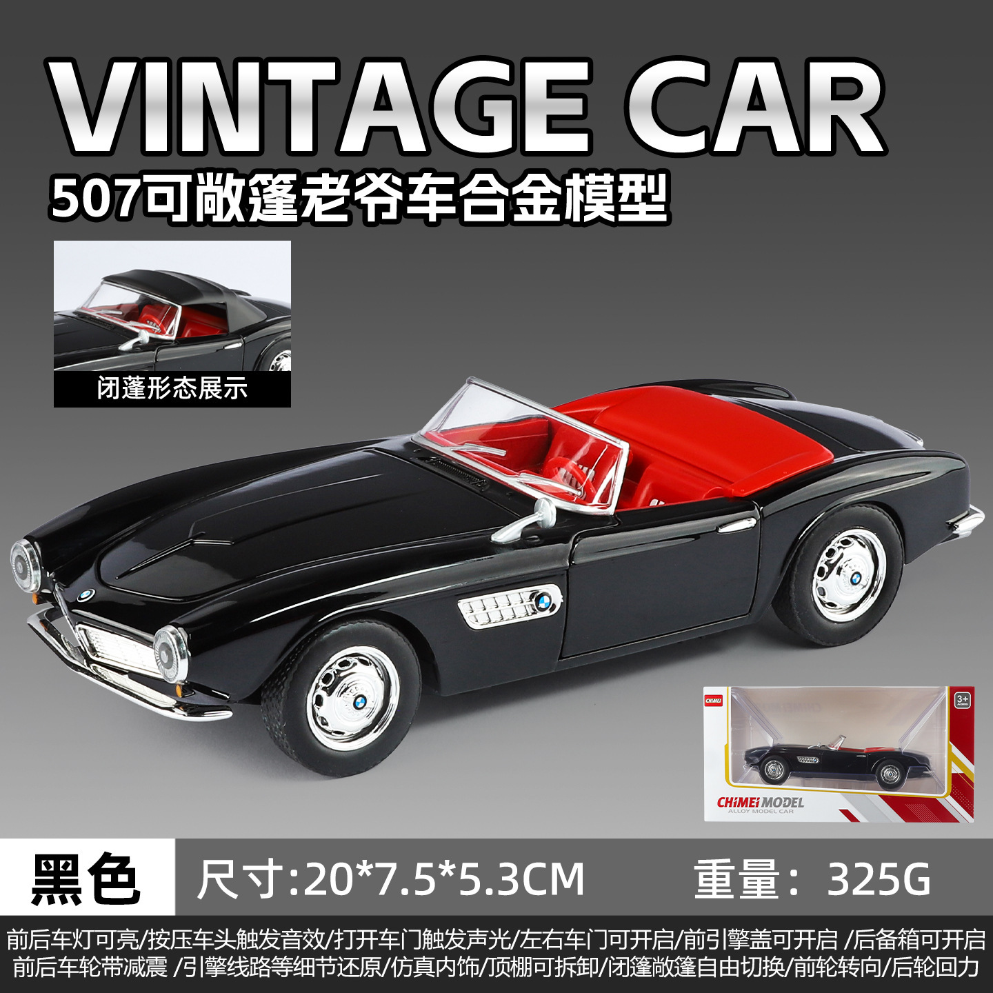 1: 24 Chimi BMW 507 - Box - Negro