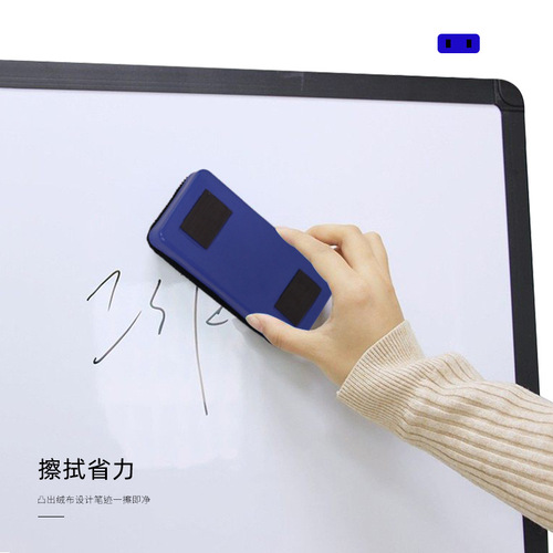Magnetic whiteboard eraser manufacturer specializes in large and small velvet cloth magnetic plastic easy-to-erasure chalk blackboard eraser brushes
