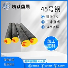 45#�45̖䓰�������A䓰��ֱ��Сֱ�����ͼӹ����|䓲�䓘�