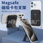 苹果插卡源头pu料卡包