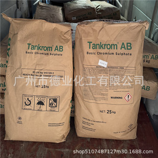 ������Tankrom AB �����t