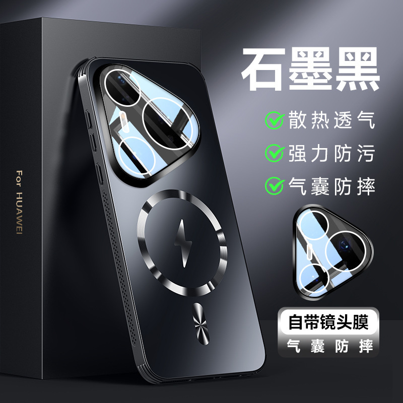 适用华为Pura80 pro手机壳磁吸Pura80Ultra带镜头膜Pura70外壳男|undefined