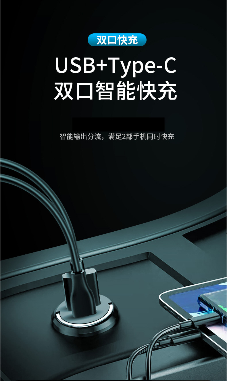 Invisible Car Charger Super Flash Charging 100W Metal Pull Ring PD30W Flash Charging 66W Car Charger Conversion