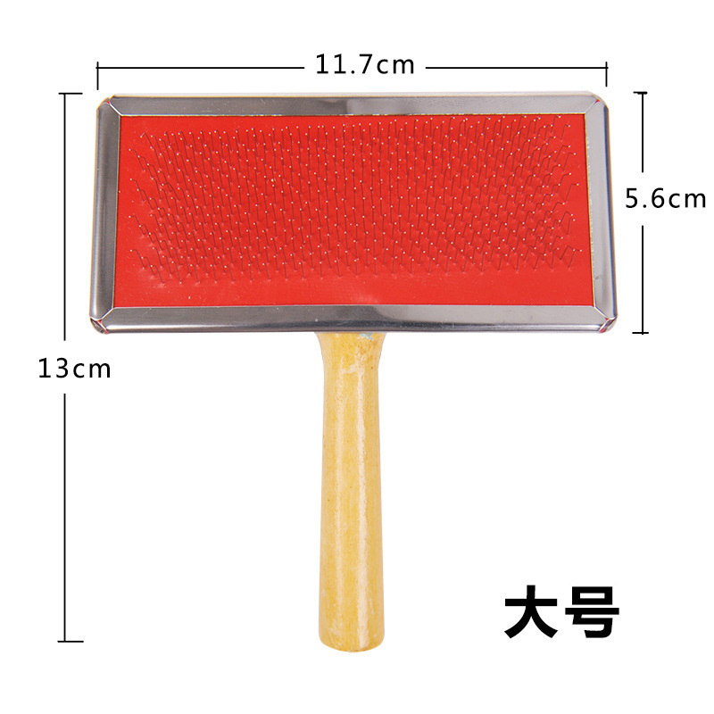 큰