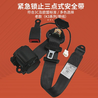 three-point safety belt seat safety — Car seat belt - black-k3-cm7-ska130wb-without-screws