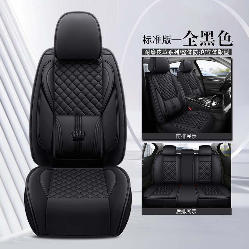 Universal seat cover — Universal 5 Seats Universal - black