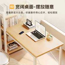 书桌书架一体桌学生家用电脑桌台式初中生卧室写字桌子简易出租屋