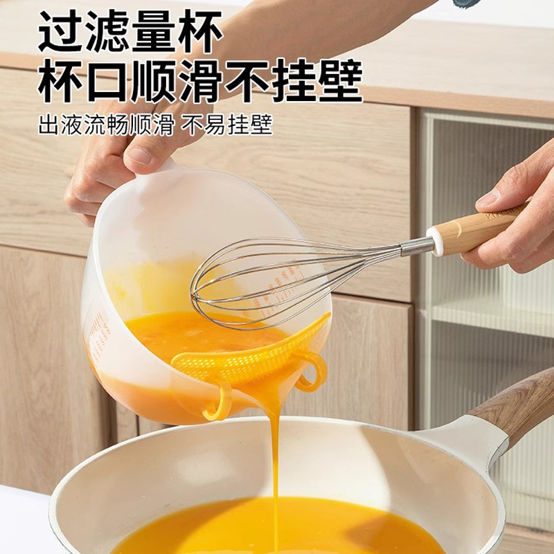 Filtro taza de medición con escala de plástico huevo batir taza ml taza de medición huevo líquido tazón de mezcla para hornear leche de soja tazón especial