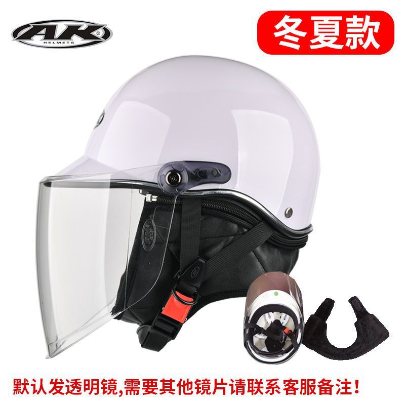 Universal – Electric scooter helmet Auto Parts and Accessories - white-transparent-lens-wintersummer