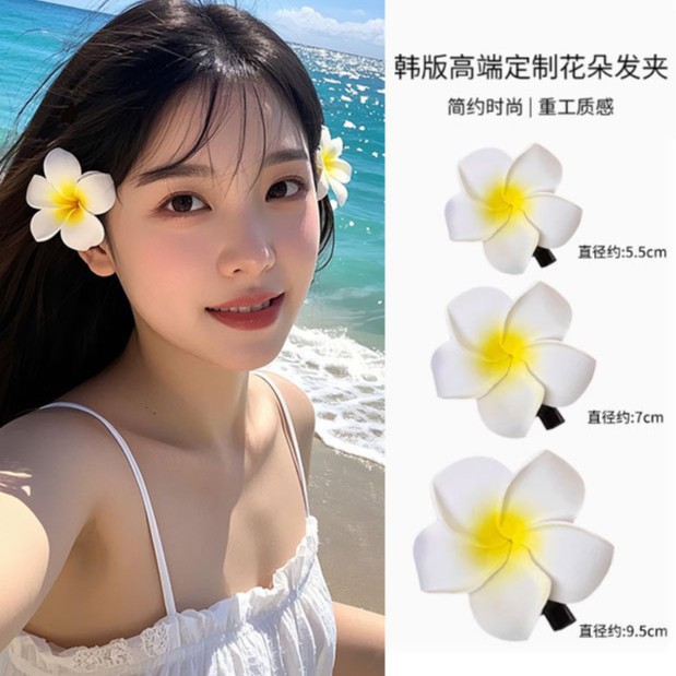 Vacaciones de playa huevo flor de viento clip para el cabello de la mujer lateral frangeo clip atmósfera sensible tarjeta de cabello clip para el cabello de pato clip para el cabello