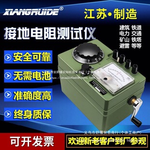 ����½ӵ����yԇ�xzc8���ט����ؓu��zc29b-2-1����x�Wķֱ�N