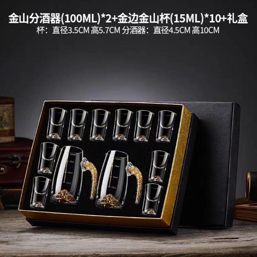 Jinshan de alta calidad set de tazas de licor de vidrio de cristal casero dispensador de licor taza de bala un sorbo de taza de licor caja de regalo