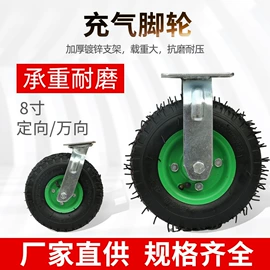 脚轮;工具车;物流手推车