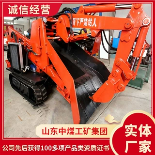ZWY-120/55L履带式扒渣机结构轻巧履带式扒渣机直售价格扒渣机