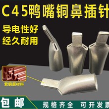 �������C45-10/16/25/35/50/70ƽ���~��a��ᘲ�Ƭ DZ47���_�~��