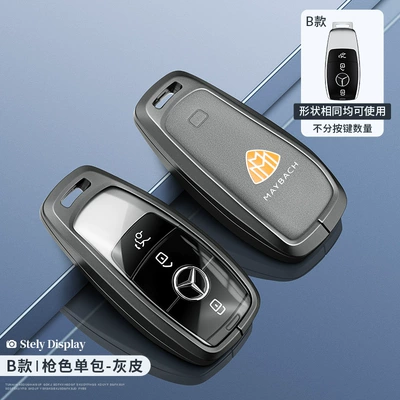 Static Rod/Key Bag, Mercedes-Benz Gla200 Key Cover - maybach-model-b-gun-transparent-gray-silk-screen-single-pack