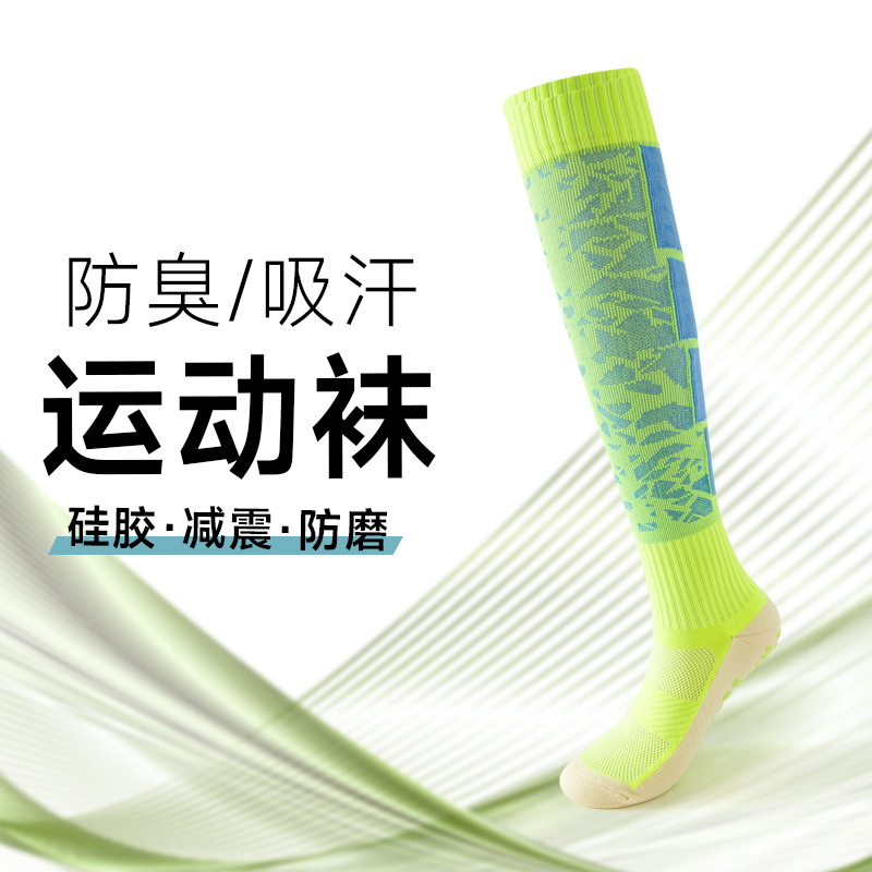 Practical High-Top Football Socks for Men, Anti-Slip Towel Bottom Stockings, Adult Game Training Compression Sports Socks
