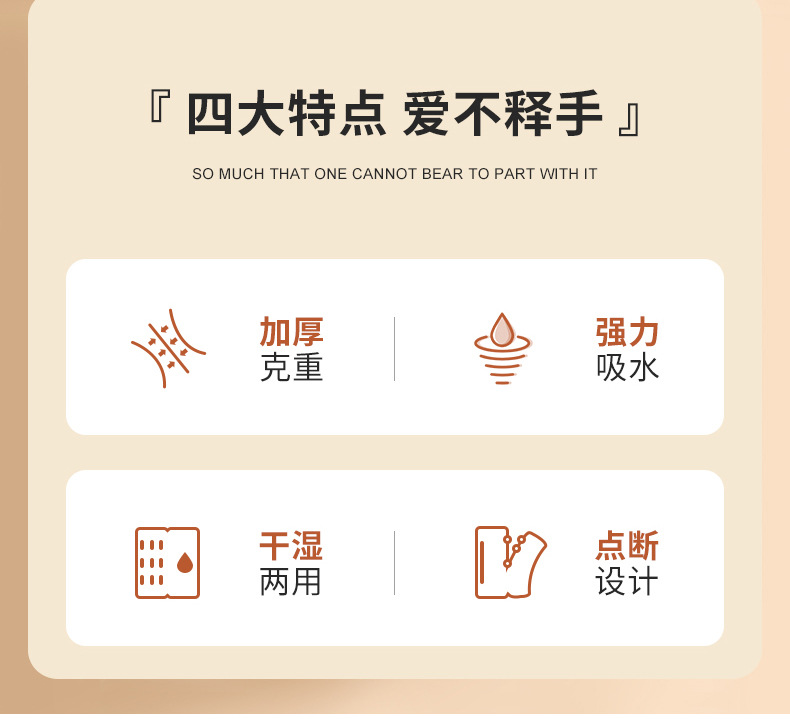 懒人抹布_04.jpg