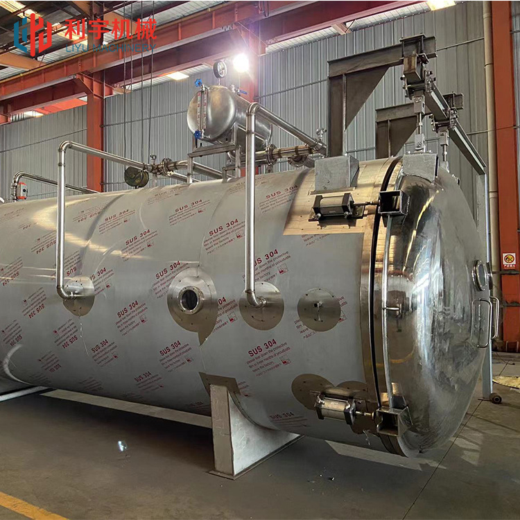 鲍鱼海参真空冻干机   果蔬脆低温干燥机 枸杞冻干设备