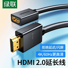 ��ƷHDMI���L������ĸ2.0���L4K�����ҕ��X�Pӛ���C픺��B�Ӿ�