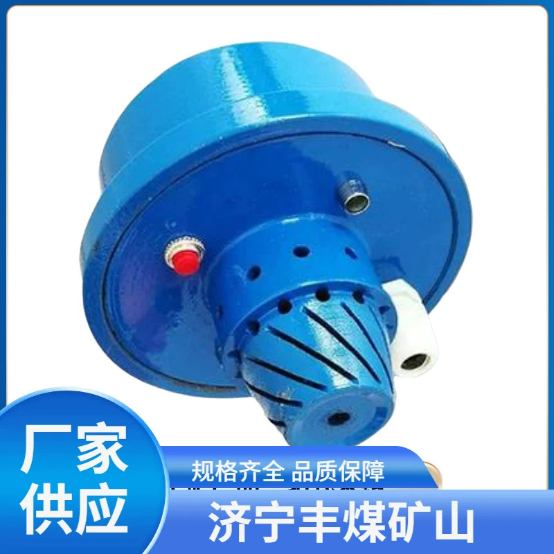 Датчик дыма для горнодобывающей промышленности GQQ5 интеллектуальный датчик дыма по существу безопасный датчик