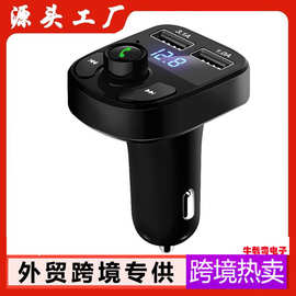 X8车载蓝牙接收器充电器无损音质fm发射器插卡车载mp3蓝牙播放器