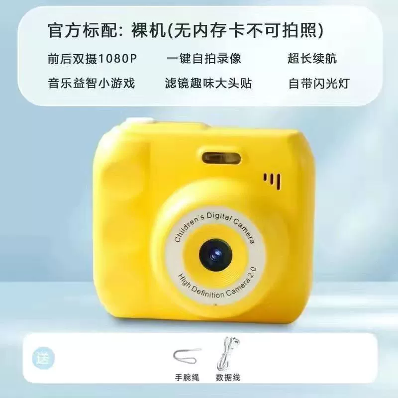 Милая камера Polaroid для младших школьников, 5000W, двойная камера и варианты памяти