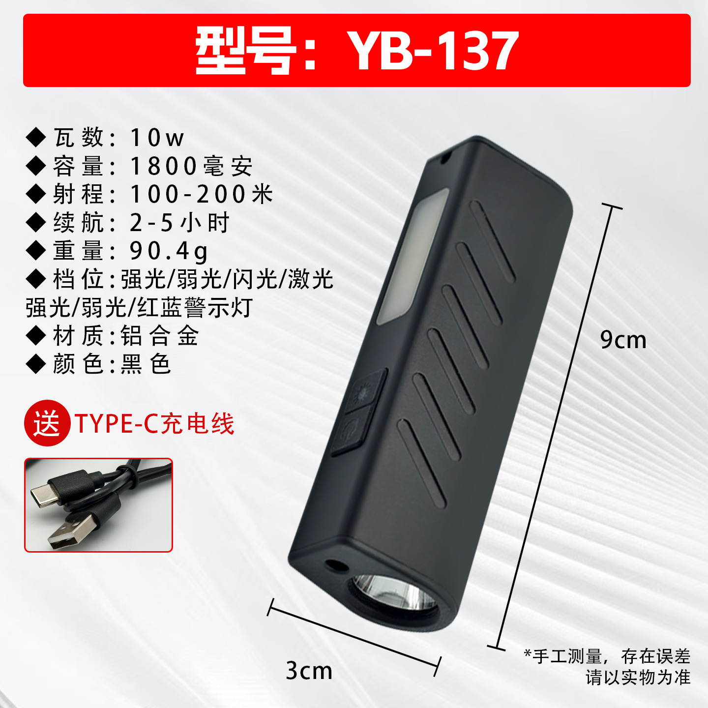 Flashlight with Strong Light, Long Battery Life, Rechargeable, Small, Portable, Mini Led, Ultra-Bright, Long-Range, Outdoor Mountaineering Wholesale