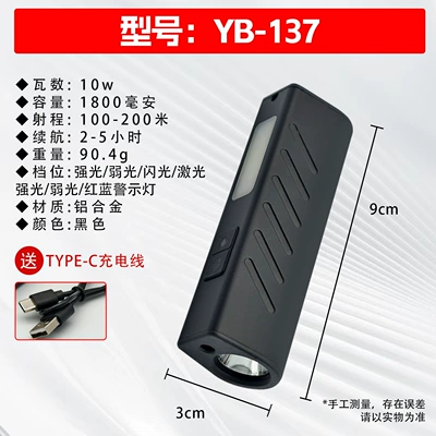 Strong Light, Long Battery Life, UV fənərlər - flashlight-137-black-aluminum-alloy-infrared-strong-magnet