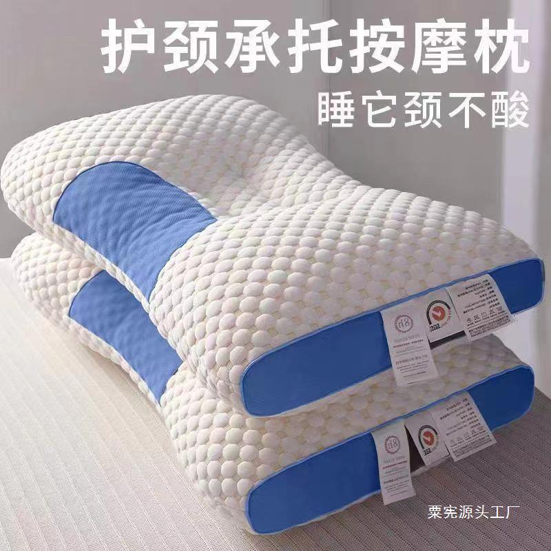 厂家直销防打呼噜枕头可水洗枕头枕芯一对装不变形单人护颈椎枕成