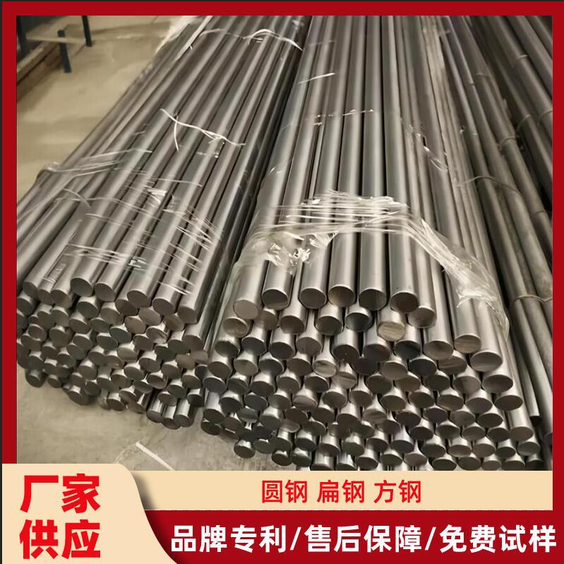 供应抛光S136模具钢圆棒 合金S136模具圆钢 s136车光圆钢