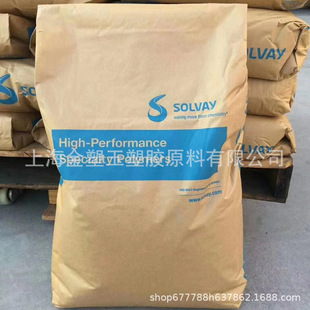 PPSU AmeRican Suwei R-7558 Injection Molding GRade High Flow and Easy Molding Polya Benzoin Resin