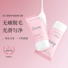 Falanxi 脇の下、手、脚の毛を除去する鎮静および柔軟な脱毛クリーム、無痛で優しい脱毛クリームムース、男性と女性向けの卸売