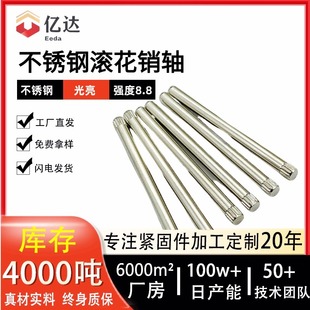 ��Ӿ��ܾo�̼�304���P䓝L���N�S�A����λ�N���P����S���Ƽӹ�