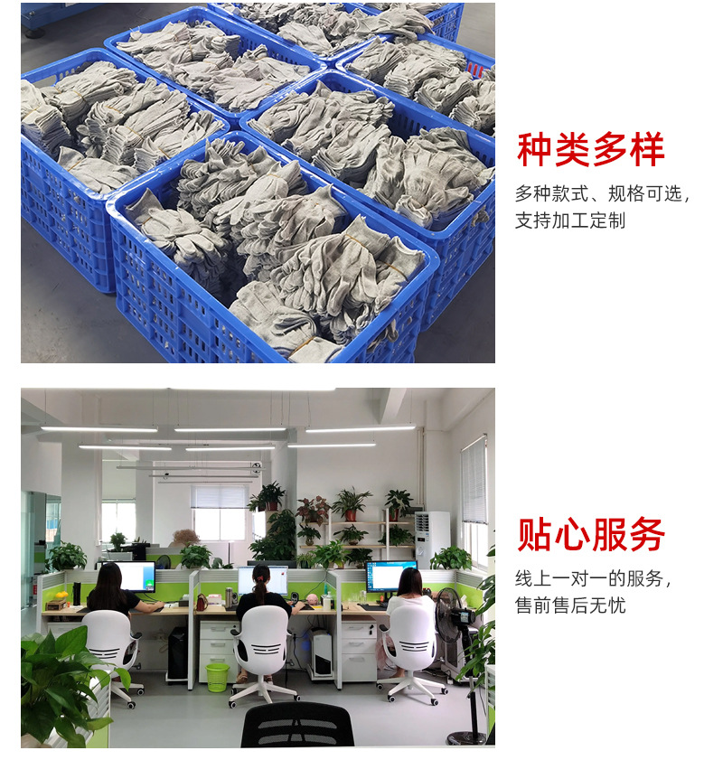 勤帆手套-HPPE纤维防割手套-详情913_18.jpg