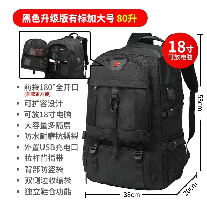 Mochila de hombro de gran capacidad transfronteriza, mochila de equipaje al aire libre, mochila de ocio para hombres, mochila de montaña, mochila impermeable