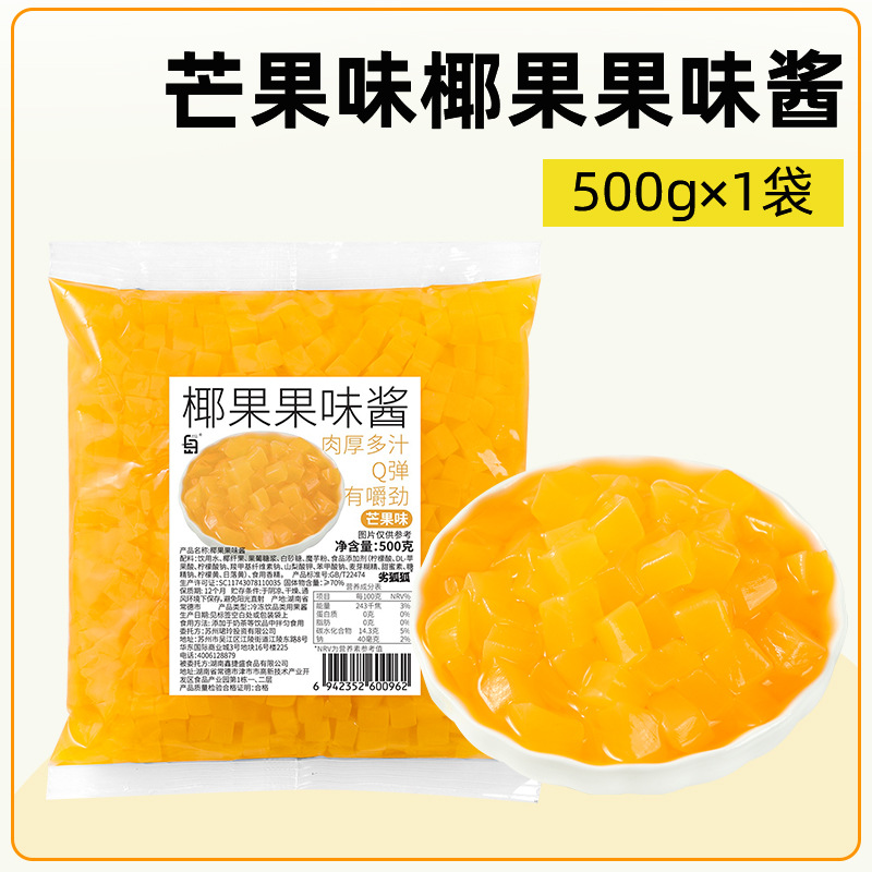 [원재료] 망고맛 코코넛 과일소스 500g