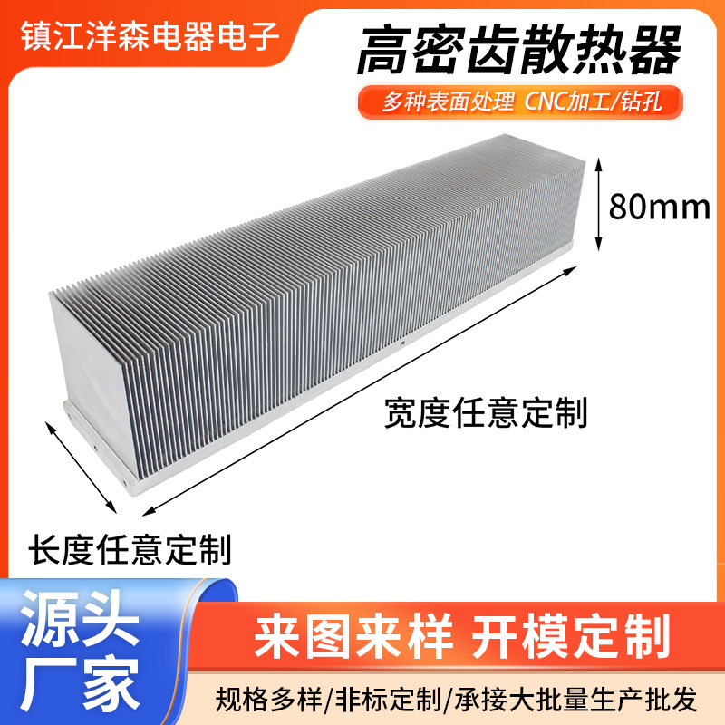 实心结构LED灯具散热器产品展示图