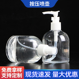 500mlϴ��Һƿ����ʽϴ��Һ����ƿpet͸������ƿƿ����ԡ¶ƿ