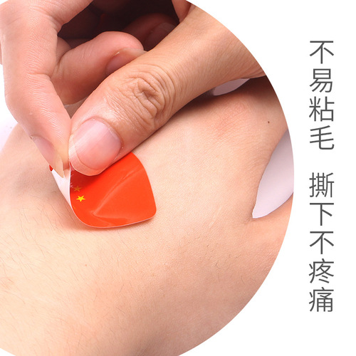 Chinese flag stickers, national flag face stickers, five-star red flag stickers, children's painted national flag face stickers for sports games