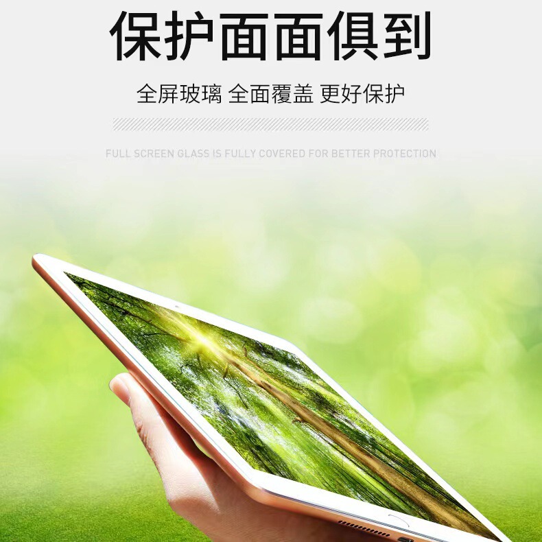 アップルipad 789世代10.2インチタブレットpc強化フィルムpro 11 hdフィルムAirスクリーン防爆を適用|undefined