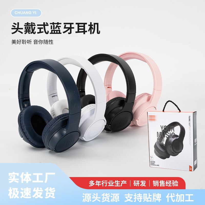 Cross-Border Wireless Bluetooth Headset 760 Heavy Bass Hifi Call Noise Reduction Portable Over-Ear Headset